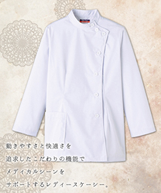 【在庫限り】レディースケーシー/長袖[女性用](33-MR753)