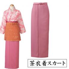 茶衣着スカート[女性用](33-OD244)