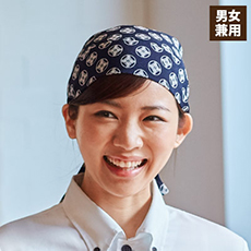 バンダナ帽[男女兼用](33-SACU1709)