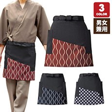 前掛け[男女兼用](33-SAPU1707)