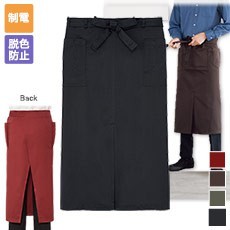 防脱色ロングエプロン[男女兼用](33-SAPU1923)