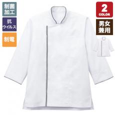 ショップコート[男女兼用](33-SJAU2009)