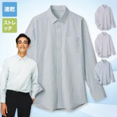 シャツ長袖[男女兼用](33-SW1500)