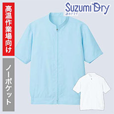 半袖ジャンパー[男女兼用](33-SZ422)