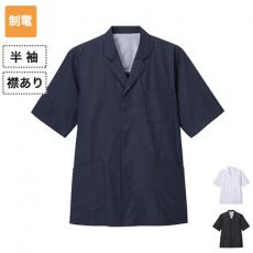 調理衣/襟あり[男女兼用](33-TP390)