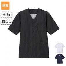 調理衣/襟なし[男女兼用](33-TP391)