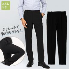 パンツ/ノータック[男女兼用](33-TR1102)