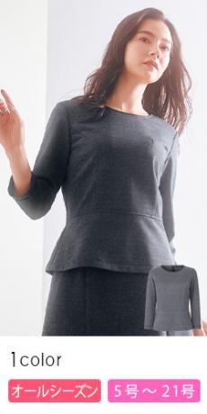 【在庫限り】[通年]プルオーバー[ニット/抗菌防臭/八分袖](34-AD8200)