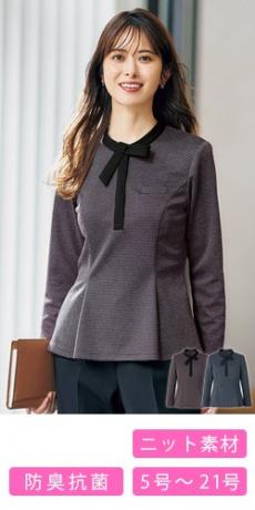 [通年]プルオーバー[ツイード調/ニット](34-AD8201)