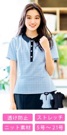 ポロニット[チェック/ニット/ストレッチ/吸水速乾](34-AD8800)