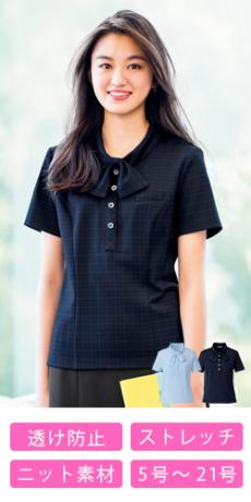 ポロニット[チェック/ニット/ストレッチ/吸水速乾](34-AD8801)