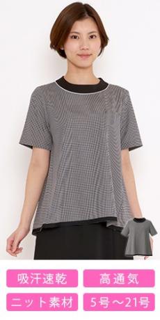 【在庫限り】[春夏用]プルオーバー[ニット/高通気/吸湿放湿](34-AD8805)