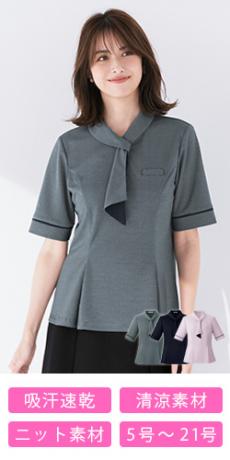 [春夏用]ポロニット[ニット/吸汗速乾/ボーダー](34-AD8809)