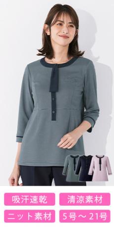 [春夏用]ポロニット(チュニック丈)[ニット/吸汗速乾/ボーダー/七分袖](34-AD8810)