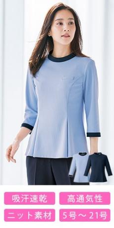 [春夏用]プルオーバー[ニット/吸汗速乾/透け防止/七分袖](34-AD8811)