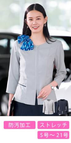 [春夏用]ソフトジャケット[ストレッチ](34-AJ0863)