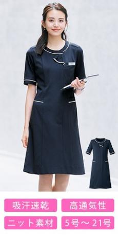 [春夏用]ワンピース[ニット/吸汗速乾/透け防止](34-AO5802)