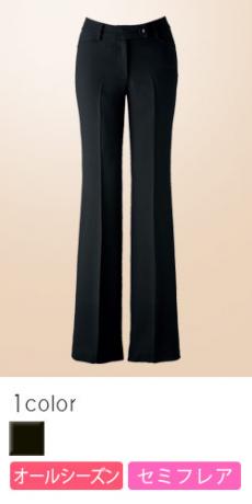 [通年]ストレッチ素材が動きをサポート。フレアラインのブラックパンツ(34-AP6230)