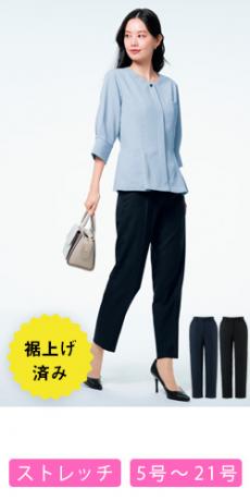 [通年]テーパードパンツ[ストレッチ](34-AP6260)