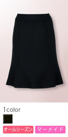 【在庫限り】[通年]裾に広がるシルエットが愛らしいブラック・マーメイドスカート(34-AS2247)