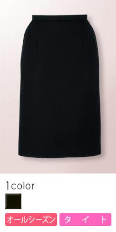 【在庫限り】[通年]上質な仕立てが洗練された雰囲気のブラック・タイトスカート(34-AS2249)