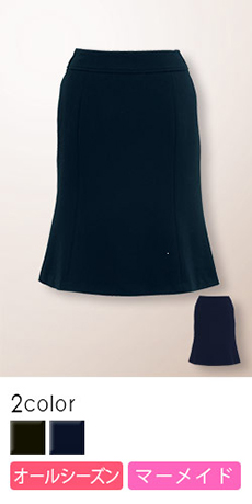 [通年]深みのある美発色が上品なマーメイドスカート(34-AS2256)