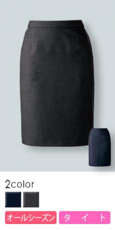 【在庫限り】[通年]<Jubilee>働く女性に嬉しいストレッチ&抗菌防臭加工のタイトスカート[女性用](34-AS2276)