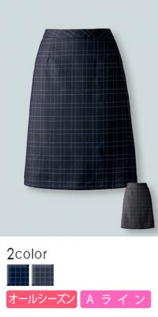 【在庫限り】[通年]<Jubilee>抗菌防臭加工で常に清潔なチェック柄のAラインスカート(34-AS2277)