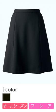 [通年]膝が隠れる長め丈がエレガントなフレアースカート<58cm>(34-AS2281)