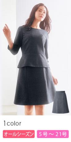 【在庫限り】[通年]Aラインスカート[ニット/抗菌防臭](34-AS2325)