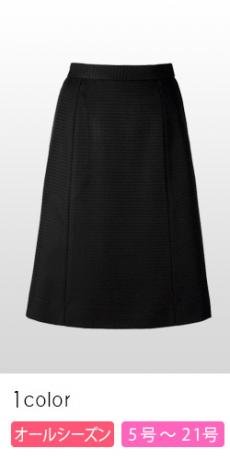 [通年]Aラインスカート[抗菌防臭](34-AS2332)