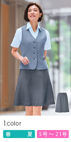 【在庫限り】[春夏用]Aラインスカート[シャンブレー素材](34-AS2806)