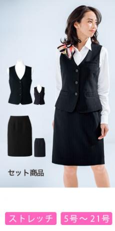 [通年]ベスト/タイトスカートSET2(34-AV1250SET2)