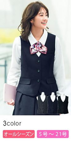 【在庫限り】[通年]ストレスフリー・ベスト(34-AV1254)