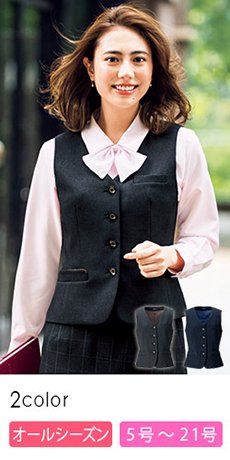 [通年]ベスト[トラッドパターン](34-AV1264)