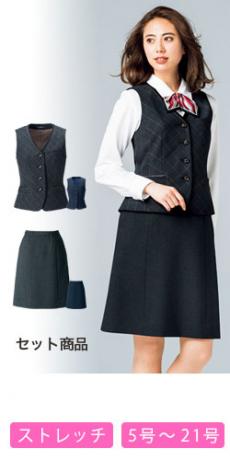 [通年]ベスト/AラインスカートSET(34-AV1265SET)