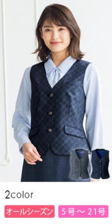 ベスト[チェック/ストレッチ/抗菌防臭](34-AV1268)