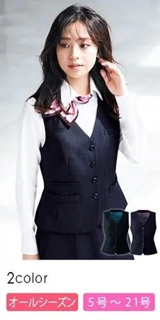 [通年]ベスト[ストライプ/抗菌防臭](34-AV1273)