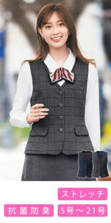 [通年]ベスト[チェック/ストレッチ/抗菌防臭](34-AV1283)