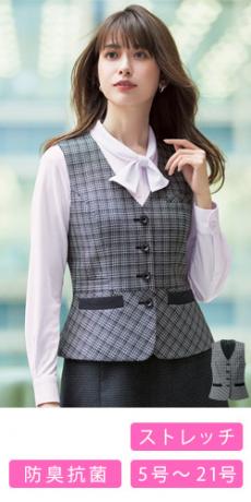 [通年]ベスト[ストレッチ](34-AV1288)