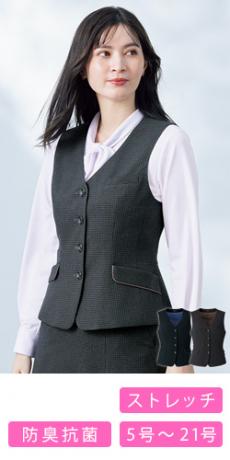 [通年]ベスト[小柄チェック/ストレッチ](34-AV1290)