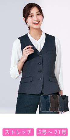 [通年]ベスト[ストレッチ](34-AV1293)