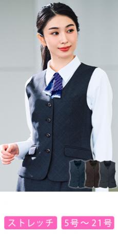 [通年]ベスト[チェック/ストレッチ](34-AV1294)