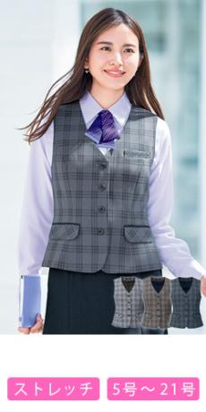 洗える 大きいサイズ ボンマックス ベスト スカート 濃紺 チェック 事務服 通年]ベスト[チェック/ストレッチ/抗菌防臭](34-AV1278) | 株式