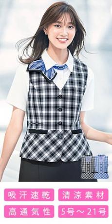 [春夏用]ベスト[吸汗速乾](34-AV1839)
