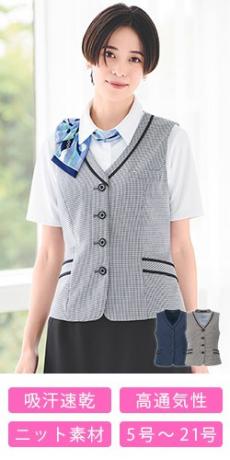 [春夏用]ベスト[吸汗速乾/ニット/チェック](34-AV1840)