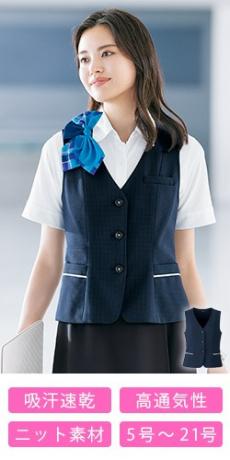 [春夏用]ベスト[ニット/吸汗速乾/透け防止](34-AV1841)