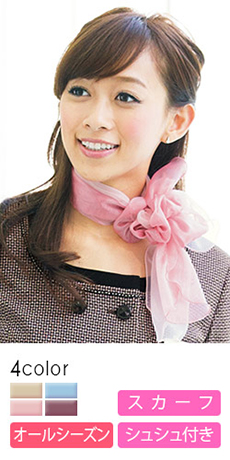 【在庫限り】やわらかシフォン素材のスカーフ&シュシュ<セット販売>(34-BA9133)