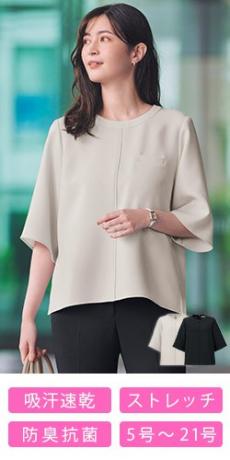 [春夏用]プルオーバー[吸汗速乾/ストレッチ/シャドーチェック](34-BCD8704)