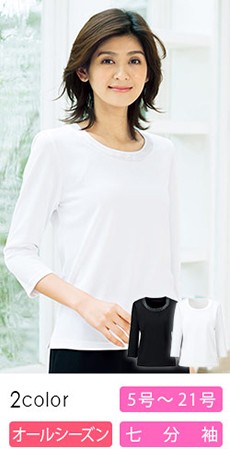 [通年]七分袖ニット[衿ぐりサテン切替え](34-BCK7102)